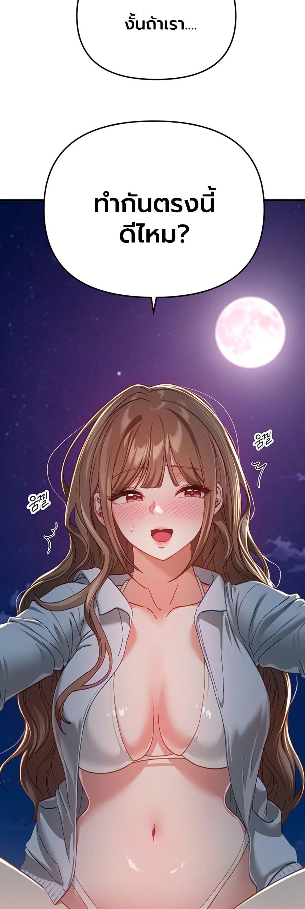 Doujin-Lc- อ่าน โดจิน มังฮวา เกาหลี ญี่ปุ่น จีน แปลไทย Beautiful Days ตอนที่ 1 2 3 4 5 6 7 8 9 10 11 12 13 14 ฟรี ไม่มีโฆษณา อ่าน โดจิน Manhwa เกาหลี ญี่ปุ่น จีน เรามีครบ คัดมาให้เน้นๆ โดจิน 18+ รับประกันความฟินโดย  Doujin Lc