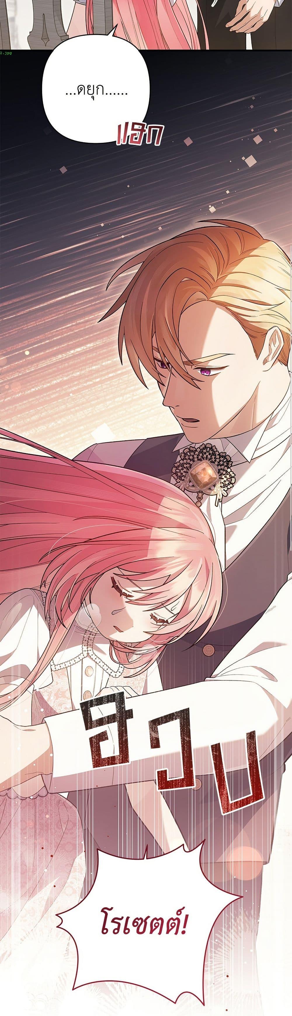 Manga-lc-com อ่านมังงะ อ่านการ์ตูน ออนไลน์ ฟรี The Youngest Daughter of the Legendary ตอนที่ 1 2 3 4 5 6 7 8 9 10 11 12 13 14 ฟรี ไม่มีโฆษณา Manga-lc - อ่าน มังงะ อ่าน การ์ตูน ออนไลน์ อ่านมังงะ ฟรี