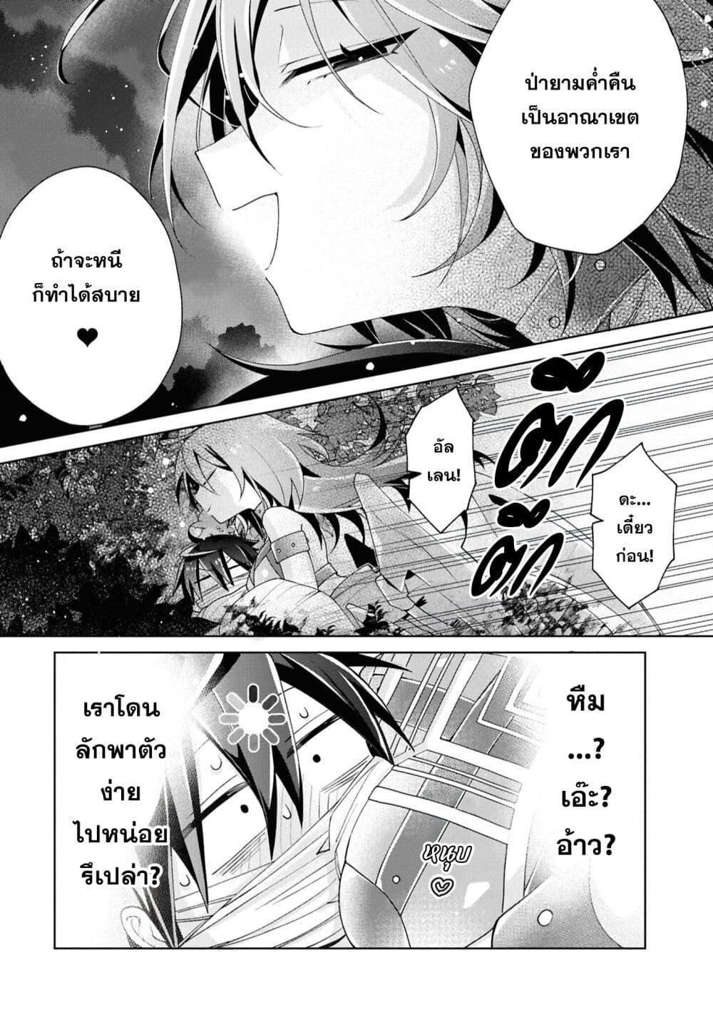 Manga-lc-com อ่านมังงะ อ่านการ์ตูน ออนไลน์ ฟรี Dorei kara no Kitai to Hyouka no sei de Sakushu dekinai no daga ตอนที่ 1 2 3 4 5 6 7 8 9 10 11 12 13 14 ฟรี ไม่มีโฆษณา Manga-lc - อ่าน มังงะ อ่าน การ์ตูน ออนไลน์ อ่านมังงะ ฟรี