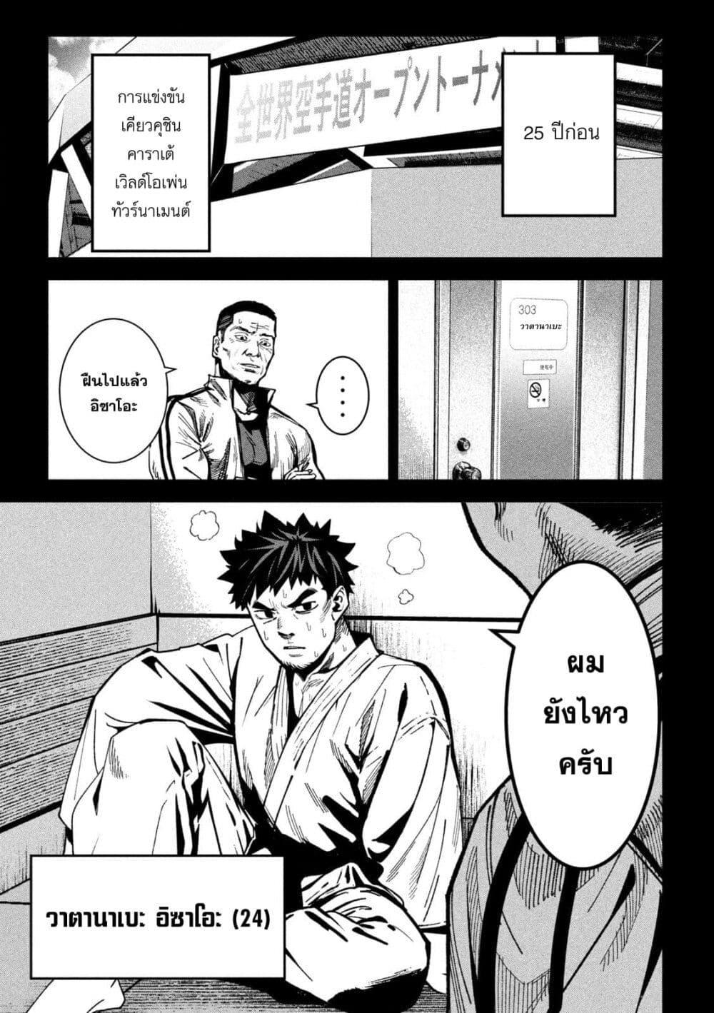 Manga-lc-com อ่านมังงะ อ่านการ์ตูน ออนไลน์ ฟรี Koroshi to Uso no Marriage ตอนที่ 1 2 3 4 5 6 7 8 9 10 11 12 13 14 ฟรี ไม่มีโฆษณา Manga-lc - อ่าน มังงะ อ่าน การ์ตูน ออนไลน์ อ่านมังงะ ฟรี