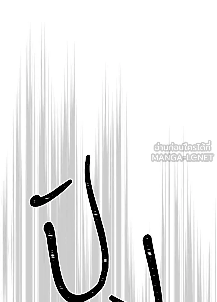 องค์ชายผู้อื้อฉาว ตอนที่ 81 รูปที่ 93