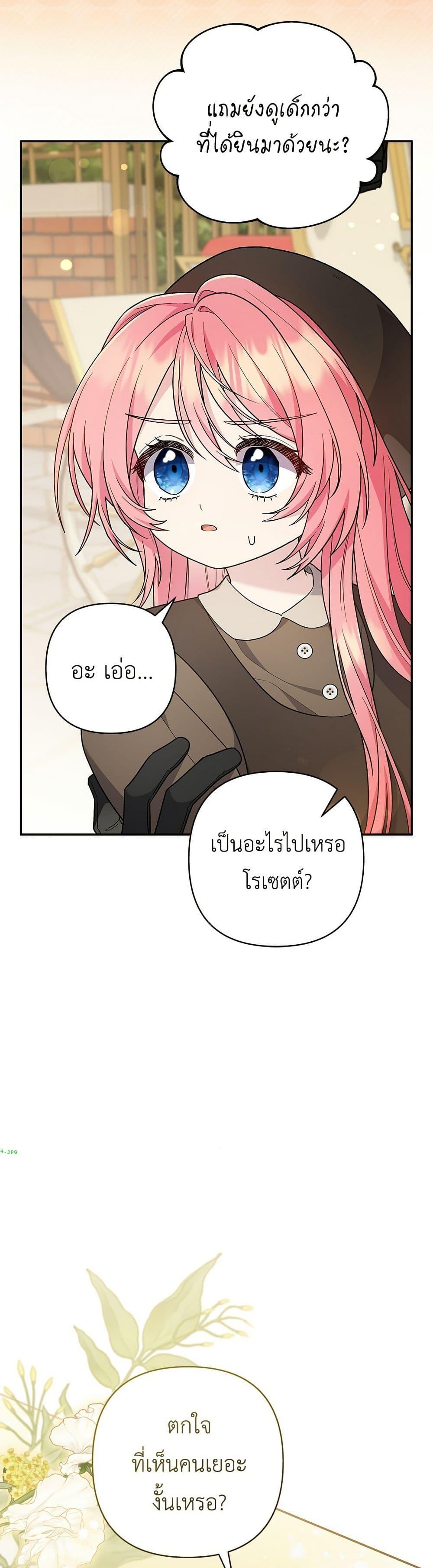 Manga-lc-com อ่านมังงะ อ่านการ์ตูน ออนไลน์ ฟรี The Youngest Daughter of the Legendary ตอนที่ 1 2 3 4 5 6 7 8 9 10 11 12 13 14 ฟรี ไม่มีโฆษณา Manga-lc - อ่าน มังงะ อ่าน การ์ตูน ออนไลน์ อ่านมังงะ ฟรี