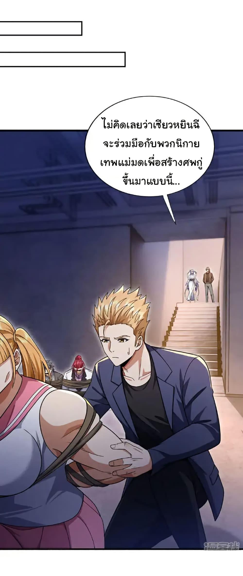 Manga-lc-com อ่านมังงะ อ่านการ์ตูน ออนไลน์ ฟรี Chu Chen, The Trash Son-in-Law ตอนที่ 1 2 3 4 5 6 7 8 9 10 11 12 13 14 ฟรี ไม่มีโฆษณา Manga-lc - อ่าน มังงะ อ่าน การ์ตูน ออนไลน์ อ่านมังงะ ฟรี