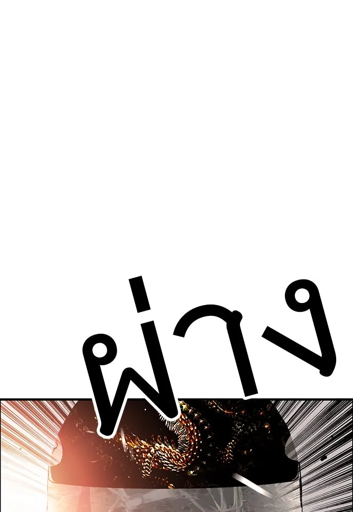 King Game ตอนที่ 46 ฉันดวลตัวตัวอยู่ มาเจ๋อทำไมวะ! รูปที่ 109