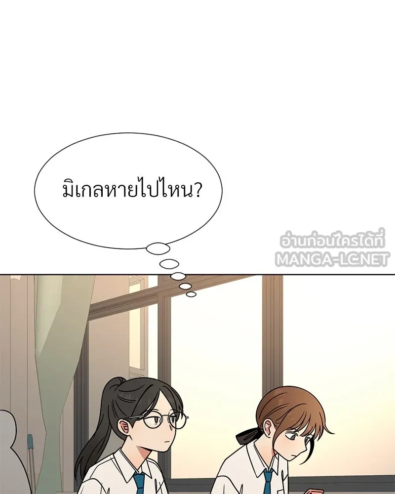 Level One Dreamersbrผู้ชนะรักนี้ต้องเป็น ตอนที่ 53 รูปที่ 3