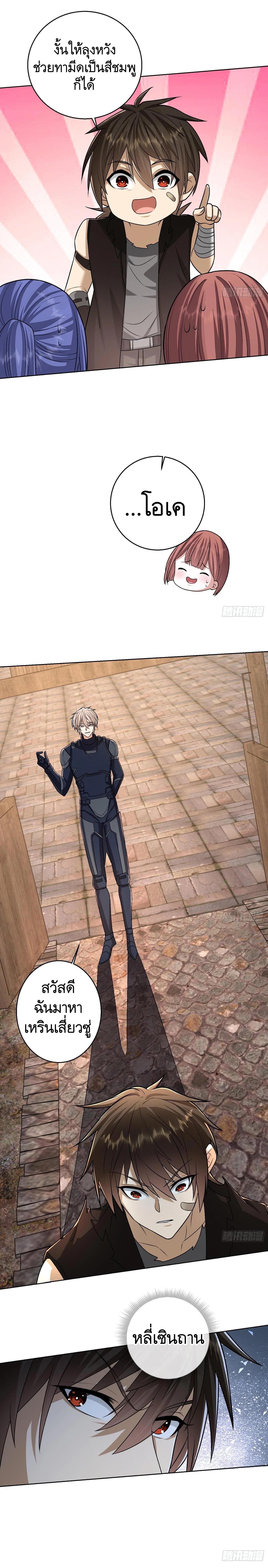 Manga-lc-com อ่านมังงะ อ่านการ์ตูน ออนไลน์ ฟรี The First Order ตอนที่ 1 2 3 4 5 6 7 8 9 10 11 12 13 14 ฟรี ไม่มีโฆษณา Manga-lc - อ่าน มังงะ อ่าน การ์ตูน ออนไลน์ อ่านมังงะ ฟรี