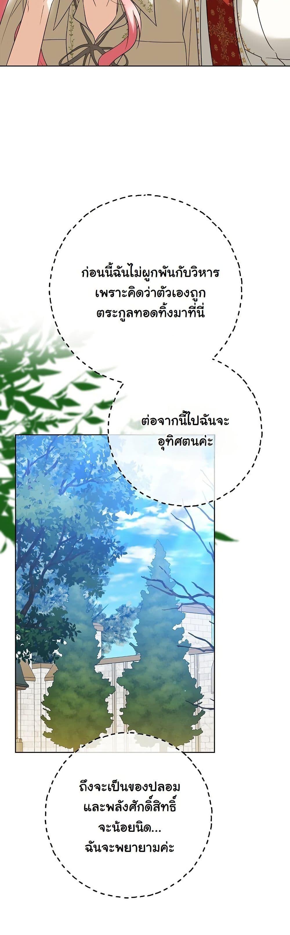 Manga-lc-com อ่านมังงะ อ่านการ์ตูน ออนไลน์ ฟรี I Will Buy Divine Power With Money! ตอนที่ 1 2 3 4 5 6 7 8 9 10 11 12 13 14 ฟรี ไม่มีโฆษณา Manga-lc - อ่าน มังงะ อ่าน การ์ตูน ออนไลน์ อ่านมังงะ ฟรี