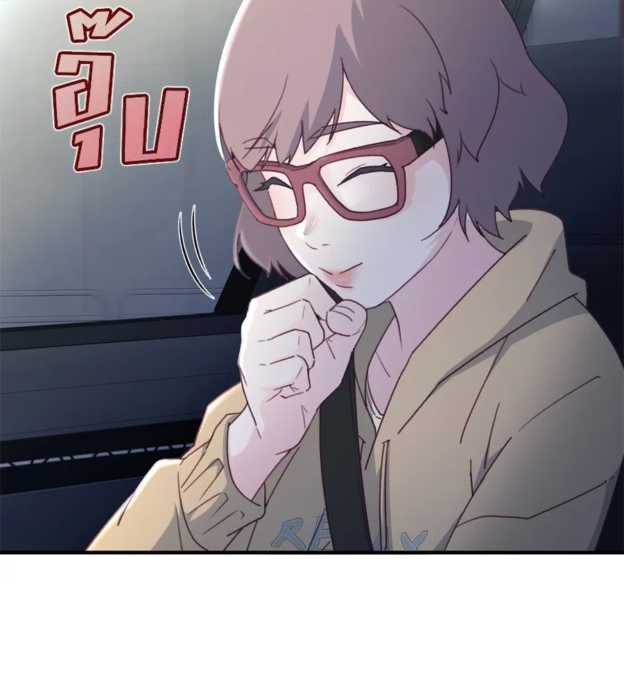 Spy House ตอนที่ 33 รูปที่ 97