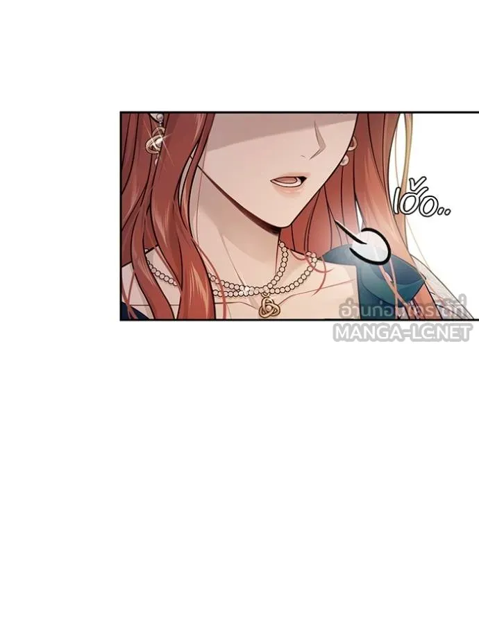 ห้องนอนลับ ตอนที่ 139 รูปที่ 72