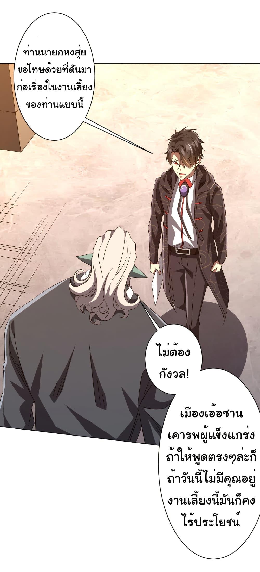 Manga-lc-com อ่านมังงะ อ่านการ์ตูน ออนไลน์ ฟรี Start with Trillions of Coins ตอนที่ 1 2 3 4 5 6 7 8 9 10 11 12 13 14 ฟรี ไม่มีโฆษณา Manga-lc - อ่าน มังงะ อ่าน การ์ตูน ออนไลน์ อ่านมังงะ ฟรี