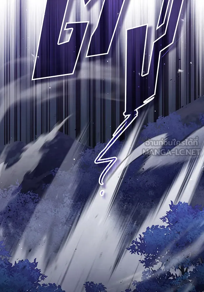 จอมเวทเกิดใหม่ในรอบ 66666 ปี ตอนที่ 49 รูปที่ 9