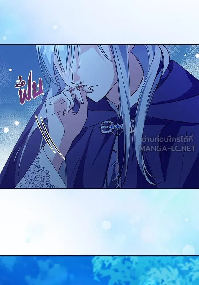 ชีวิตใหม่ในตระกูลมือสังหาร ตอนที่ 31 รูปที่ 81