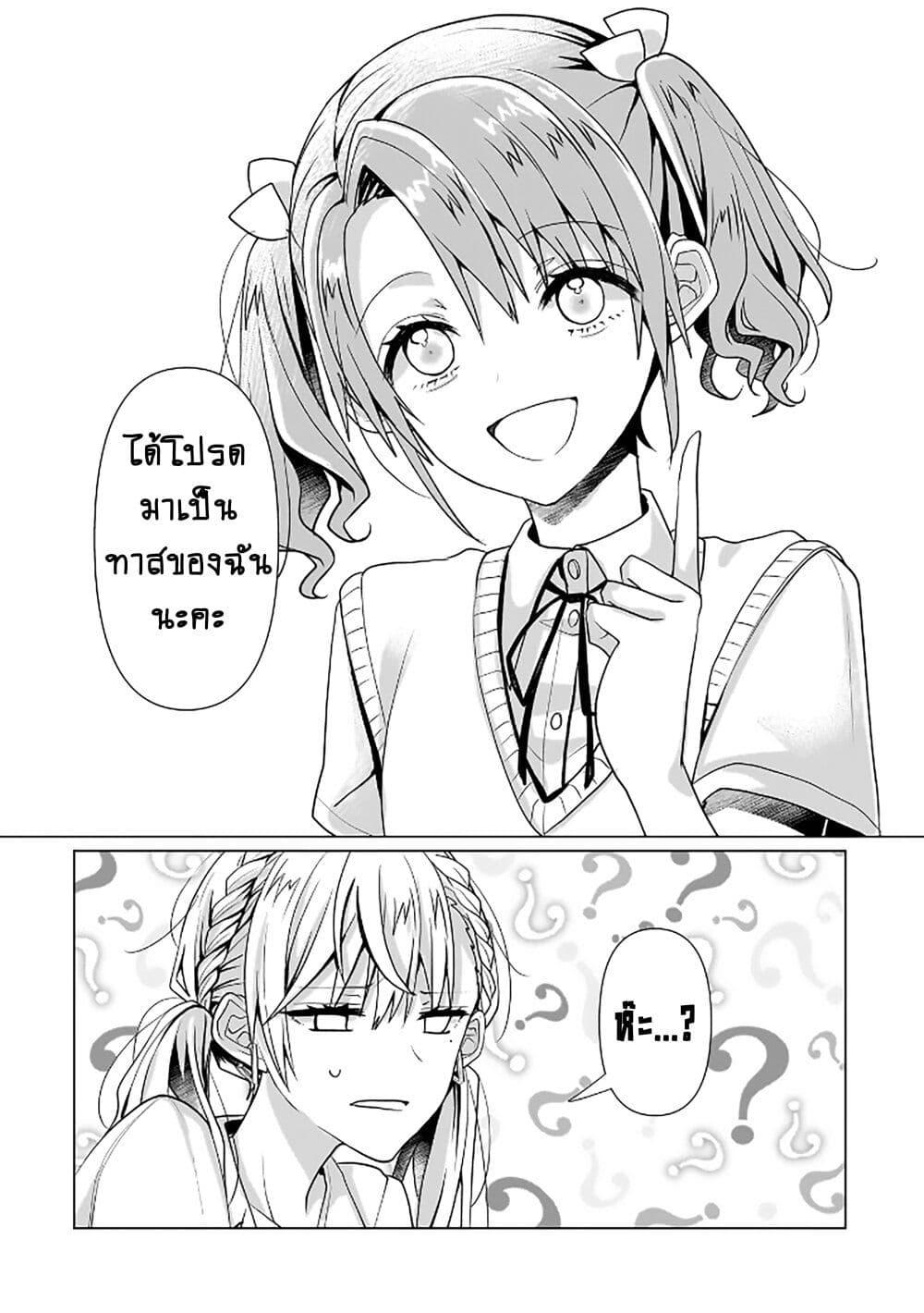 Manga-lc-com อ่านมังงะ อ่านการ์ตูน ออนไลน์ ฟรี Yuri no Hajimari wa Dorei Kara ตอนที่ 1 2 3 4 5 6 7 8 9 10 11 12 13 14 ฟรี ไม่มีโฆษณา Manga-lc - อ่าน มังงะ อ่าน การ์ตูน ออนไลน์ อ่านมังงะ ฟรี