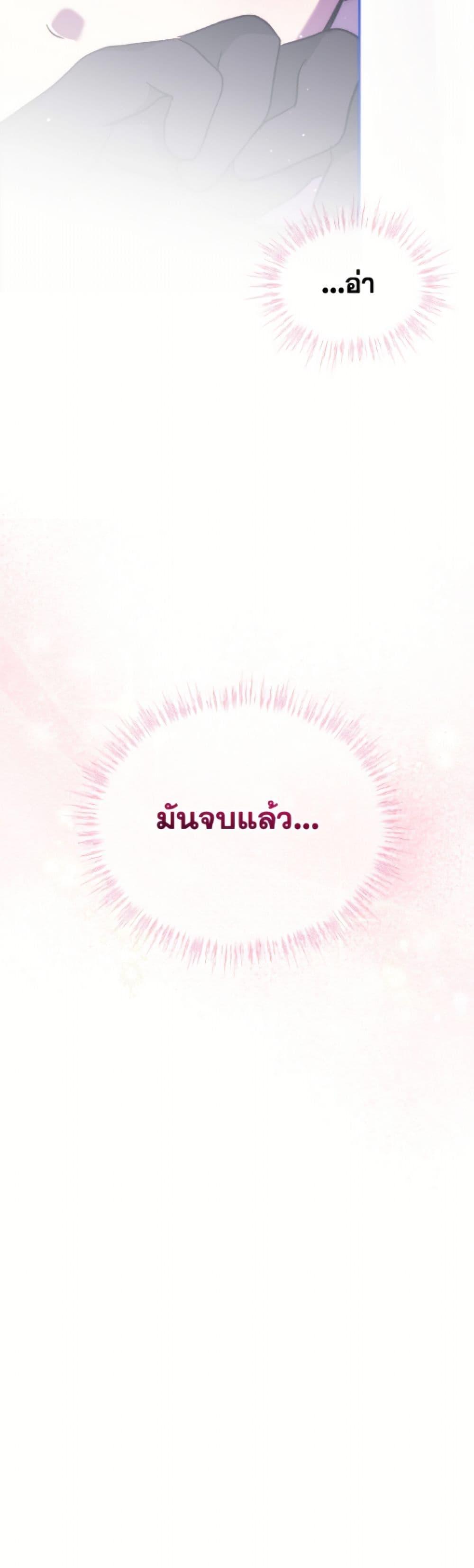 Manga-lc-com อ่านมังงะ อ่านการ์ตูน ออนไลน์ ฟรี I Was Reincarnated as a Baby Fox God ตอนที่ 1 2 3 4 5 6 7 8 9 10 11 12 13 14 ฟรี ไม่มีโฆษณา Manga-lc - อ่าน มังงะ อ่าน การ์ตูน ออนไลน์ อ่านมังงะ ฟรี
