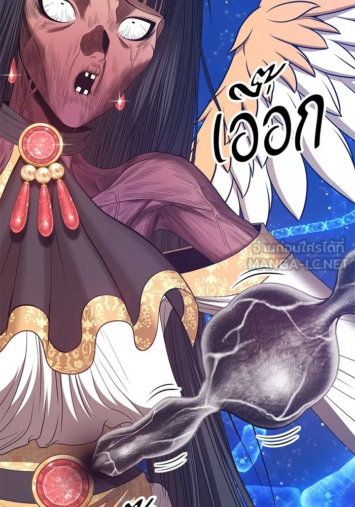 +99 ท่อนไม้พร้อมบวก ตอนที่ 65 รูปที่ 117