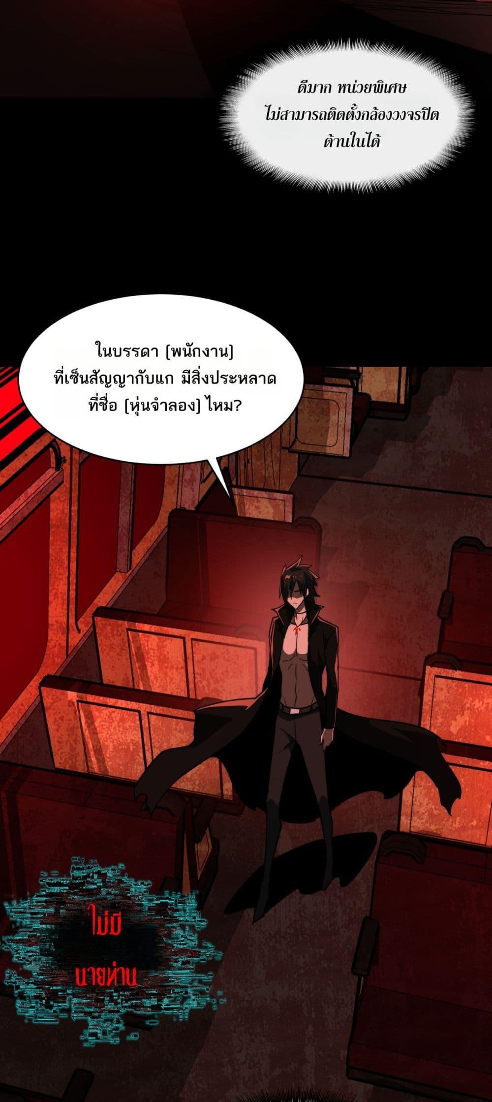 Manga-lc-com อ่านมังงะ อ่านการ์ตูน ออนไลน์ ฟรี I Created An Urban Legend ตอนที่ 1 2 3 4 5 6 7 8 9 10 11 12 13 14 ฟรี ไม่มีโฆษณา Manga-lc - อ่าน มังงะ อ่าน การ์ตูน ออนไลน์ อ่านมังงะ ฟรี