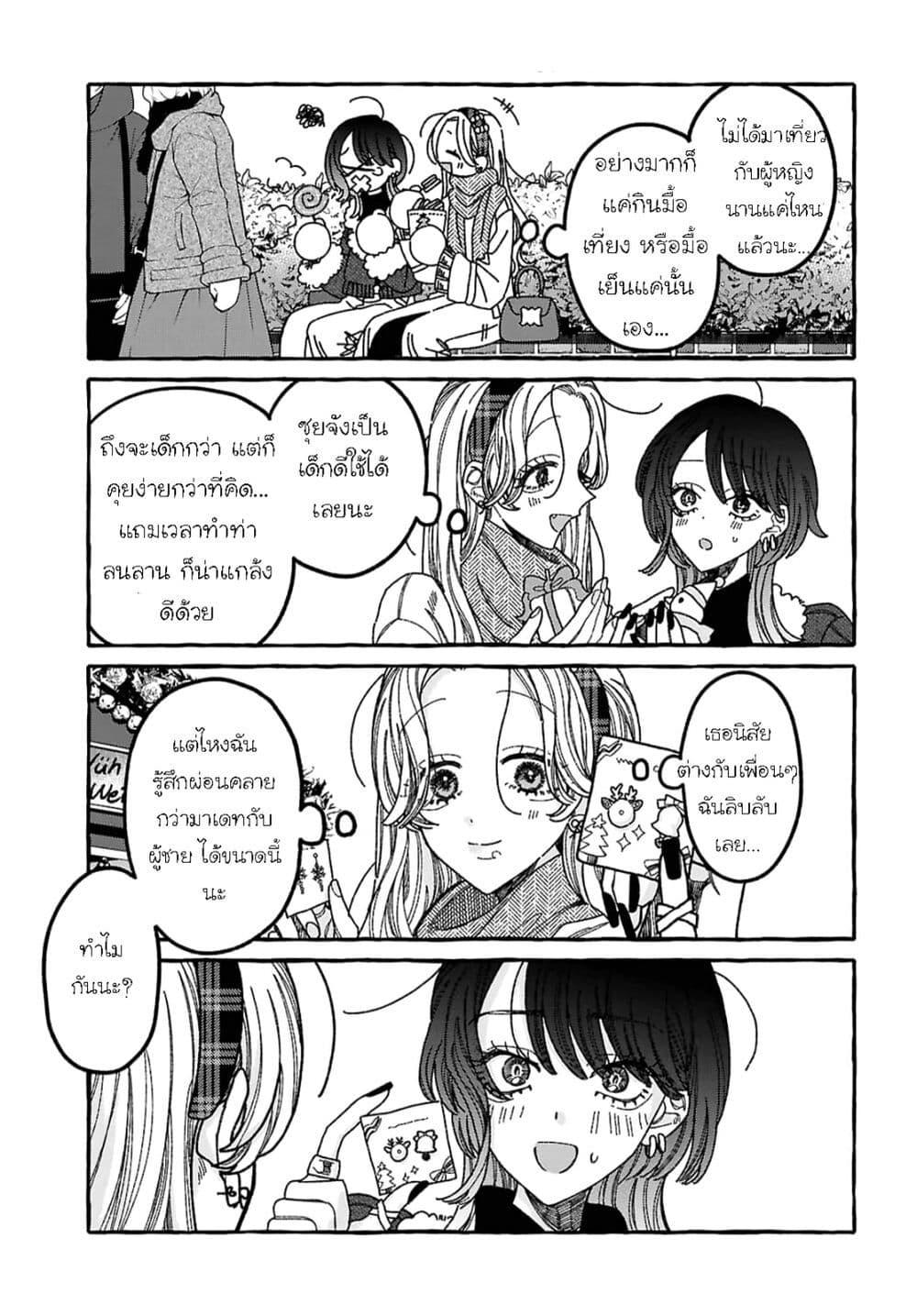 Manga-lc-com อ่านมังงะ อ่านการ์ตูน ออนไลน์ ฟรี Kimi no Sei Nan Dakara, Sekinin Totte yo ne. ตอนที่ 1 2 3 4 5 6 7 8 9 10 11 12 13 14 ฟรี ไม่มีโฆษณา Manga-lc - อ่าน มังงะ อ่าน การ์ตูน ออนไลน์ อ่านมังงะ ฟรี