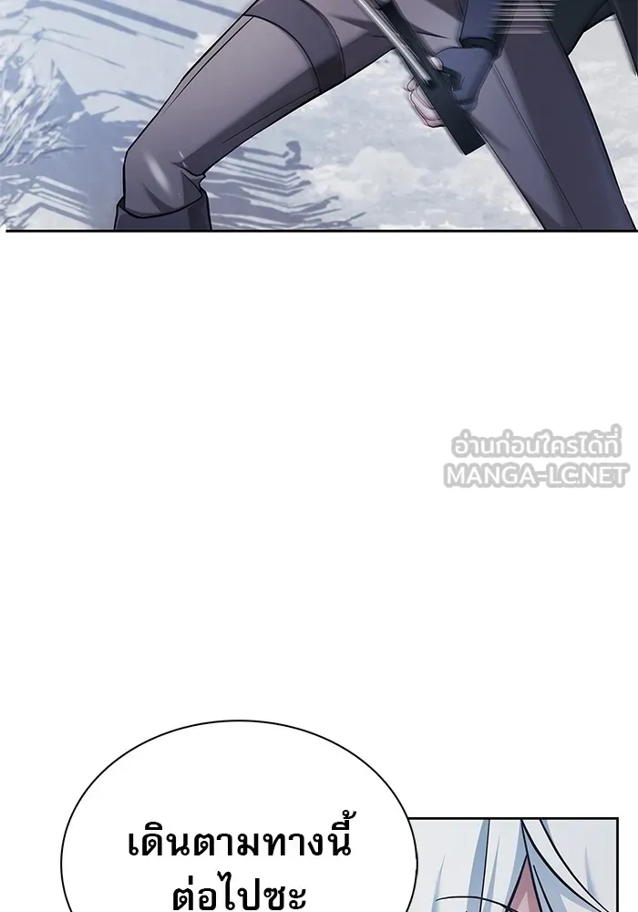 ผมไม่ได้เก่งอย่างที่คิด ตอนที่ 73 รูปที่ 141