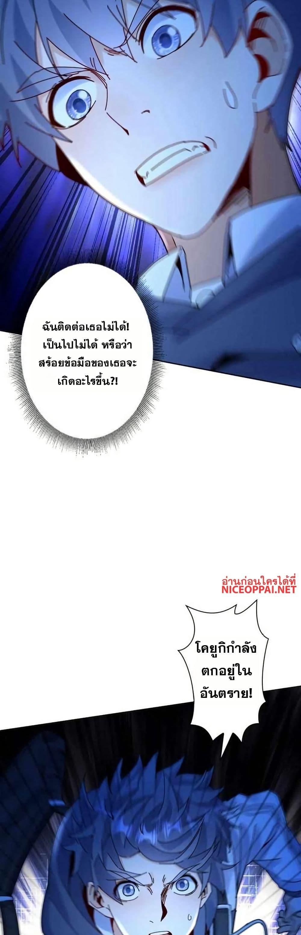 Manga-lc-com อ่านมังงะ อ่านการ์ตูน ออนไลน์ ฟรี Aiming for Maximal Level in a Post-Apocalyptic World ตอนที่ 1 2 3 4 5 6 7 8 9 10 11 12 13 14 ฟรี ไม่มีโฆษณา Manga-lc - อ่าน มังงะ อ่าน การ์ตูน ออนไลน์ อ่านมังงะ ฟรี