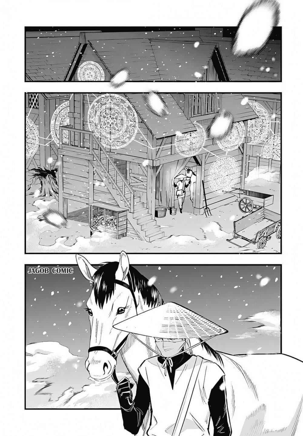 Manga-lc-com อ่านมังงะ อ่านการ์ตูน ออนไลน์ ฟรี Eiyuu Shoujo to Noroware no Ginki ตอนที่ 1 2 3 4 5 6 7 8 9 10 11 12 13 14 ฟรี ไม่มีโฆษณา Manga-lc - อ่าน มังงะ อ่าน การ์ตูน ออนไลน์ อ่านมังงะ ฟรี