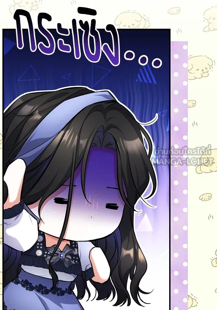 แด่ตัวละครโปรดที่ถูกทิ้ง ตอนที่ 41 รูปที่ 87