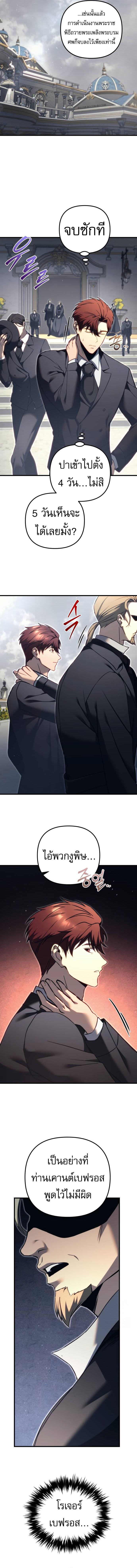 Manga-lc-com อ่านมังงะ อ่านการ์ตูน ออนไลน์ ฟรี Regressor Of The Fallen Family ตอนที่ 1 2 3 4 5 6 7 8 9 10 11 12 13 14 ฟรี ไม่มีโฆษณา Manga-lc - อ่าน มังงะ อ่าน การ์ตูน ออนไลน์ อ่านมังงะ ฟรี