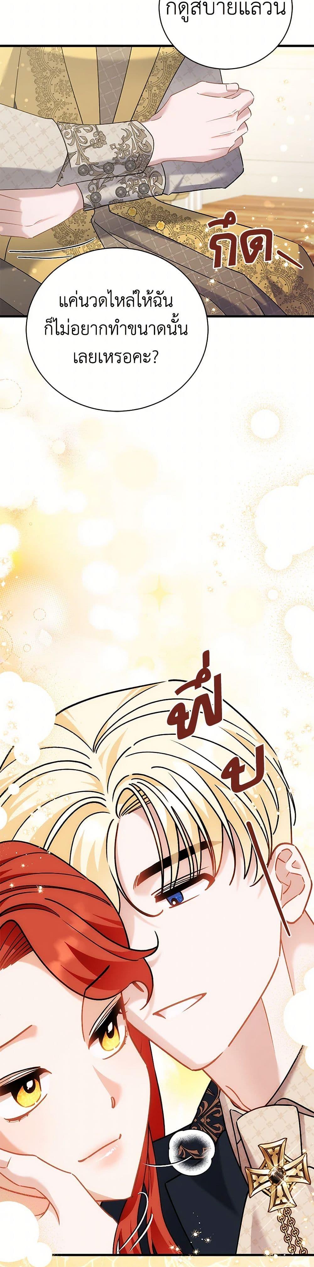 Manga-lc-com อ่านมังงะ อ่านการ์ตูน ออนไลน์ ฟรี I’m Sure It’s My Baby ตอนที่ 1 2 3 4 5 6 7 8 9 10 11 12 13 14 ฟรี ไม่มีโฆษณา Manga-lc - อ่าน มังงะ อ่าน การ์ตูน ออนไลน์ อ่านมังงะ ฟรี