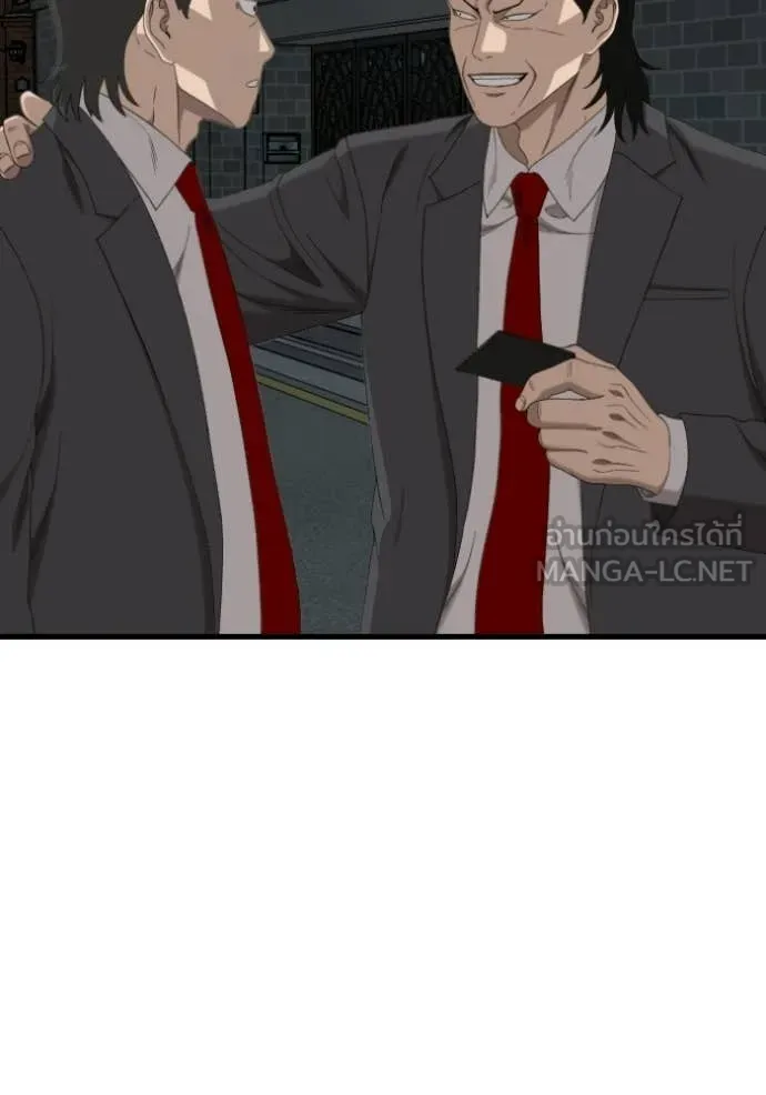 BAD GUY ตอนที่ 280 รูปที่ 46