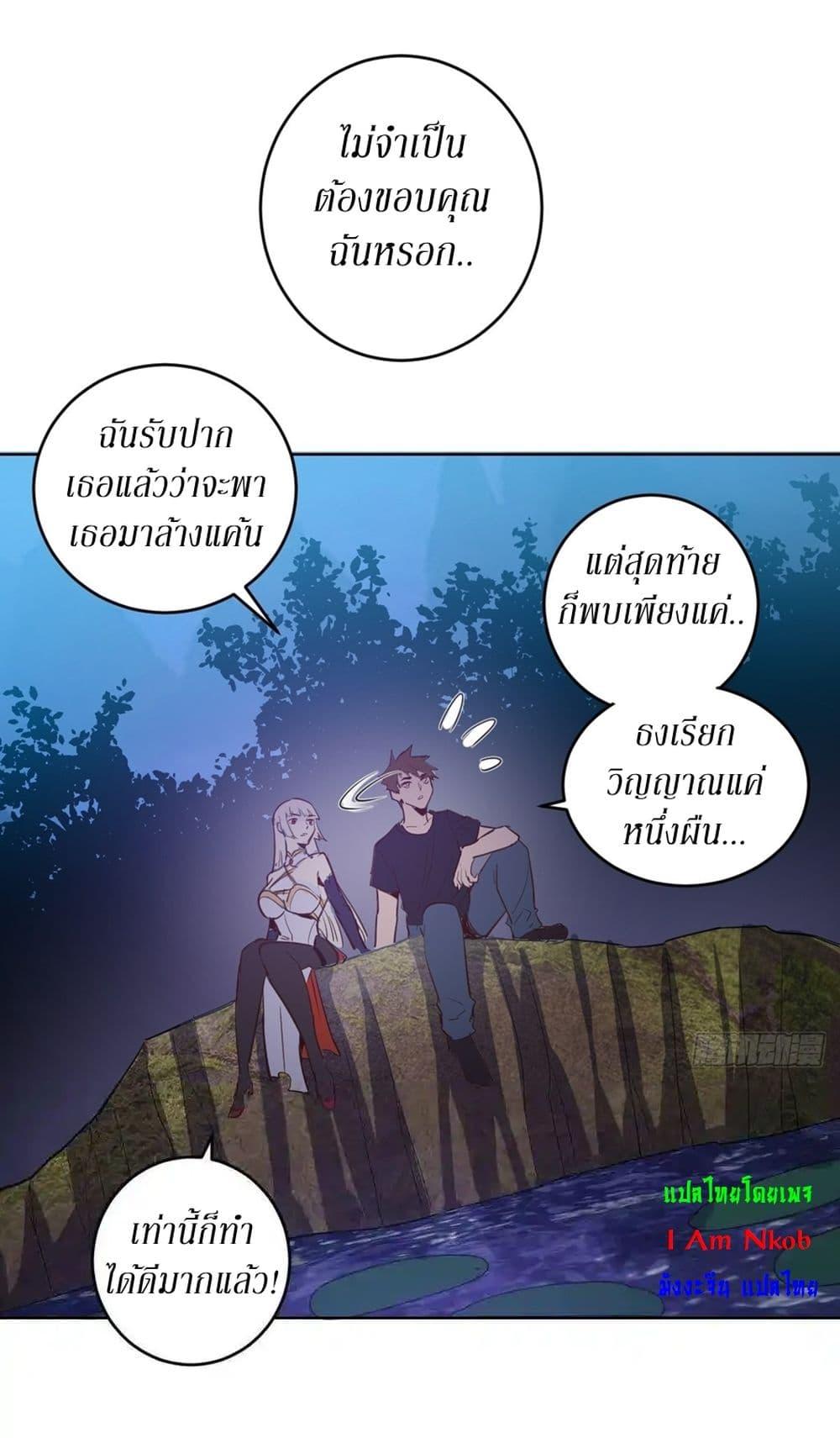 Manga-lc-com อ่านมังงะ อ่านการ์ตูน ออนไลน์ ฟรี King star emperor ตอนที่ 1 2 3 4 5 6 7 8 9 10 11 12 13 14 ฟรี ไม่มีโฆษณา Manga-lc - อ่าน มังงะ อ่าน การ์ตูน ออนไลน์ อ่านมังงะ ฟรี