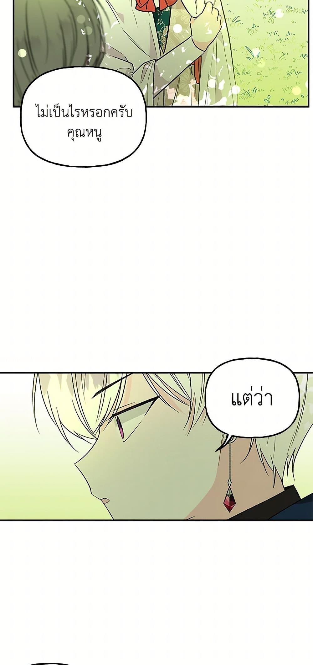 Manga-lc-com อ่านมังงะ อ่านการ์ตูน ออนไลน์ ฟรี Daughter of the Archmage ตอนที่ 1 2 3 4 5 6 7 8 9 10 11 12 13 14 ฟรี ไม่มีโฆษณา Manga-lc - อ่าน มังงะ อ่าน การ์ตูน ออนไลน์ อ่านมังงะ ฟรี