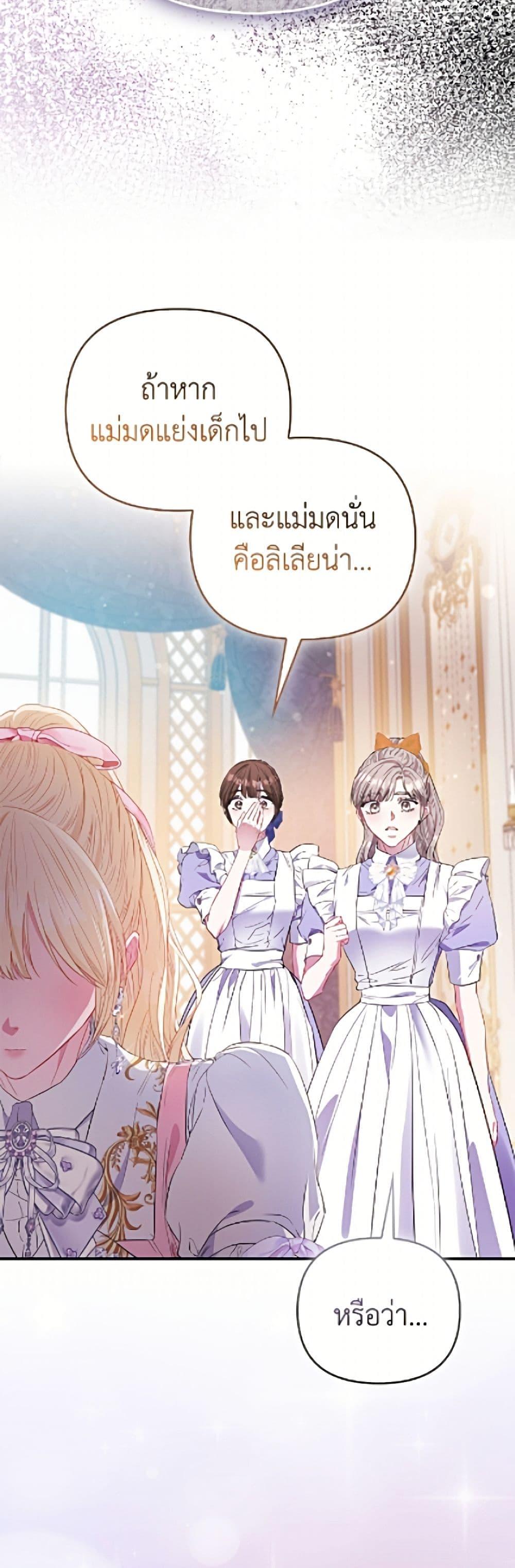 Manga-lc-com อ่านมังงะ อ่านการ์ตูน ออนไลน์ ฟรี I’m the Princess of All ตอนที่ 1 2 3 4 5 6 7 8 9 10 11 12 13 14 ฟรี ไม่มีโฆษณา Manga-lc - อ่าน มังงะ อ่าน การ์ตูน ออนไลน์ อ่านมังงะ ฟรี