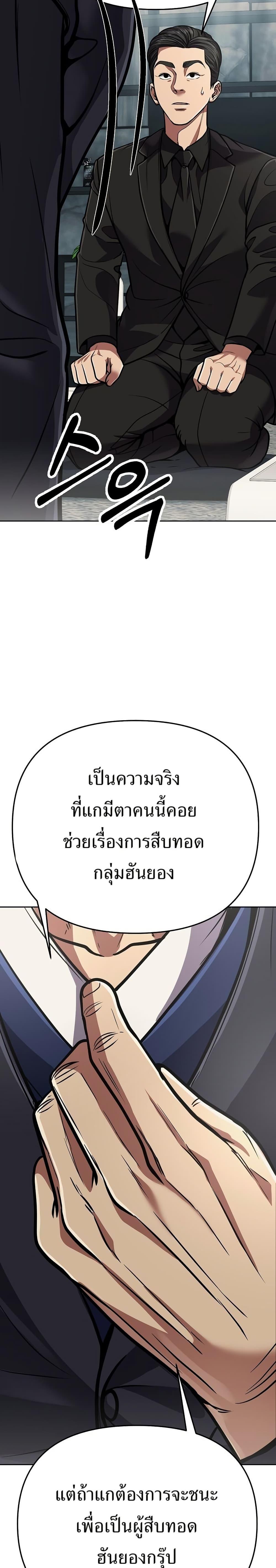 Manga-lc-com อ่านมังงะ อ่านการ์ตูน ออนไลน์ ฟรี New Employee Kim Chul-Soo ตอนที่ 1 2 3 4 5 6 7 8 9 10 11 12 13 14 ฟรี ไม่มีโฆษณา Manga-lc - อ่าน มังงะ อ่าน การ์ตูน ออนไลน์ อ่านมังงะ ฟรี