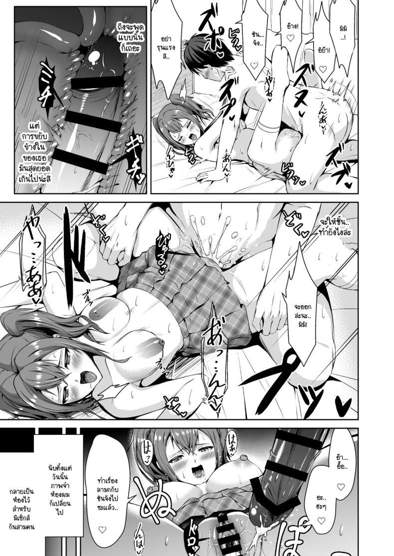 Doujin-Lc- อ่าน โดจิน มังฮวา เกาหลี ญี่ปุ่น จีน แปลไทย แกลสามพี่น้องจะได้ท้องกับใคร [Doushoku (Bondo)] Oshikake Bicchi! Gyaru san Shimai ตอนที่ 1 2 3 4 5 6 7 8 9 10 11 12 13 14 ฟรี ไม่มีโฆษณา อ่าน โดจิน Manhwa เกาหลี ญี่ปุ่น จีน เรามีครบ คัดมาให้เน้นๆ โดจิน 18+ รับประกันความฟินโดย  Doujin Lc