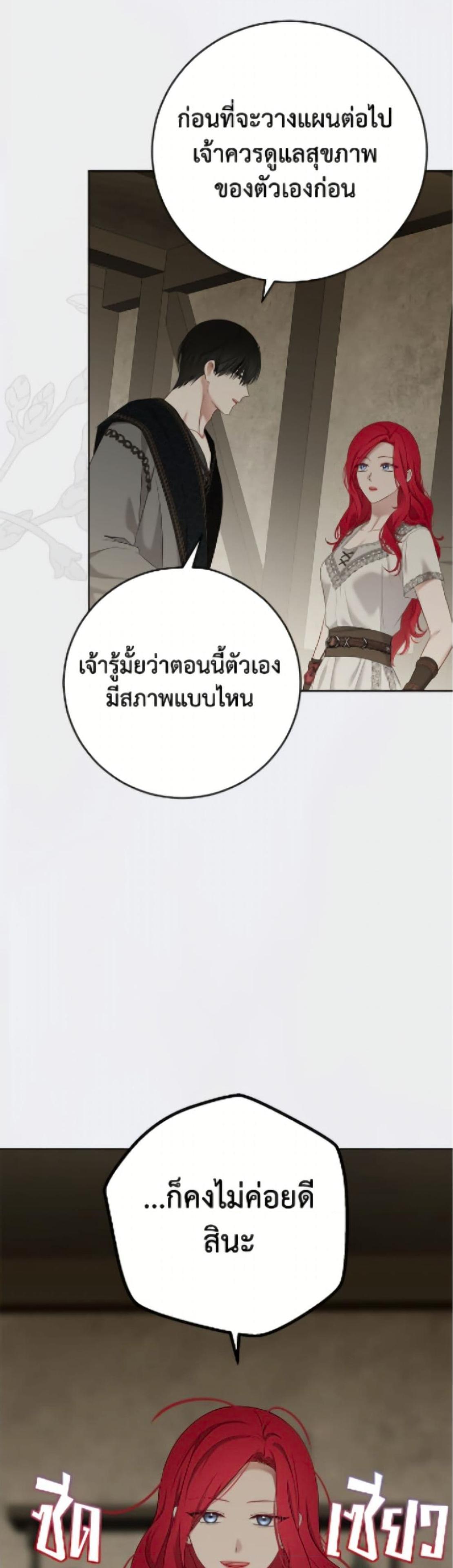 Manga-lc-com อ่านมังงะ อ่านการ์ตูน ออนไลน์ ฟรี I Fell into a Reverse Harem Game! ตอนที่ 1 2 3 4 5 6 7 8 9 10 11 12 13 14 ฟรี ไม่มีโฆษณา Manga-lc - อ่าน มังงะ อ่าน การ์ตูน ออนไลน์ อ่านมังงะ ฟรี