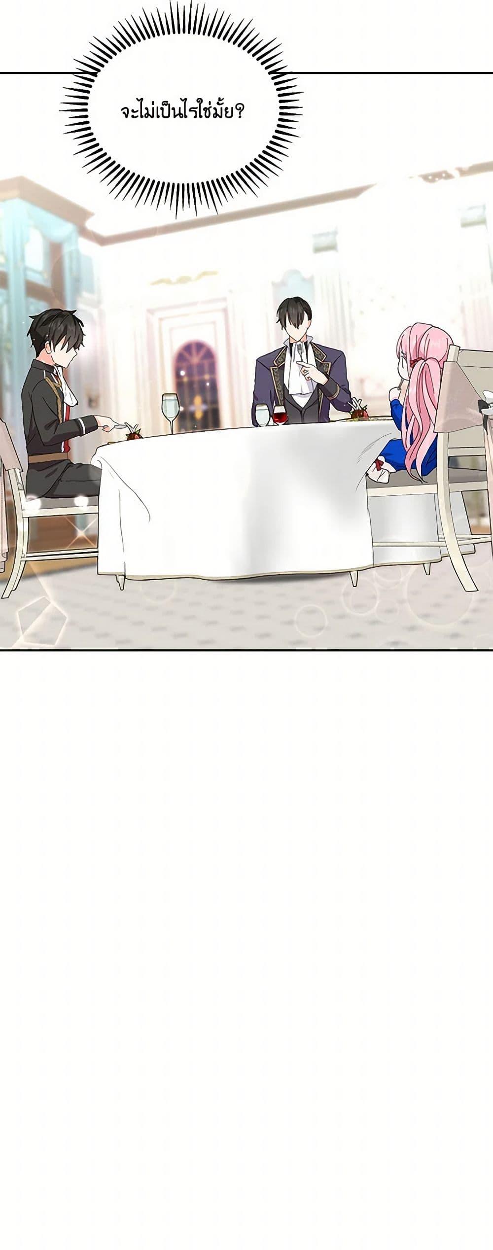 Manga-lc-com อ่านมังงะ อ่านการ์ตูน ออนไลน์ ฟรี Our Little Empress ตอนที่ 1 2 3 4 5 6 7 8 9 10 11 12 13 14 ฟรี ไม่มีโฆษณา Manga-lc - อ่าน มังงะ อ่าน การ์ตูน ออนไลน์ อ่านมังงะ ฟรี