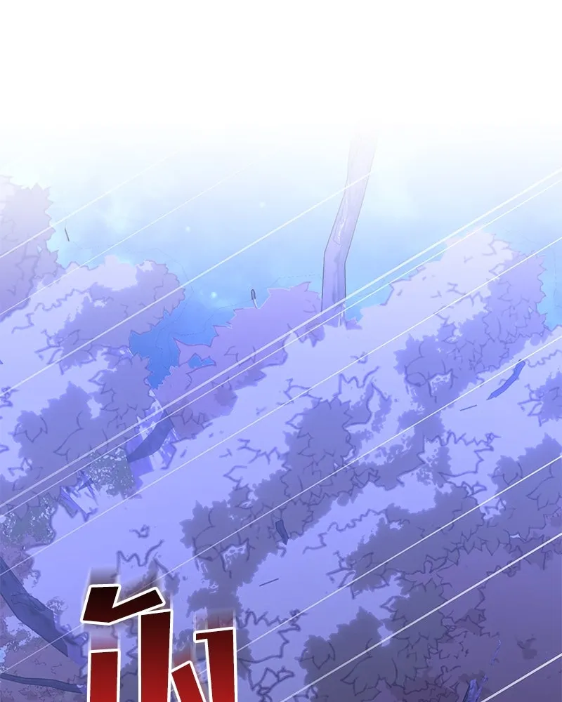 แด่ความเกลียดชัง ตอนที่ 49 รูปที่ 95