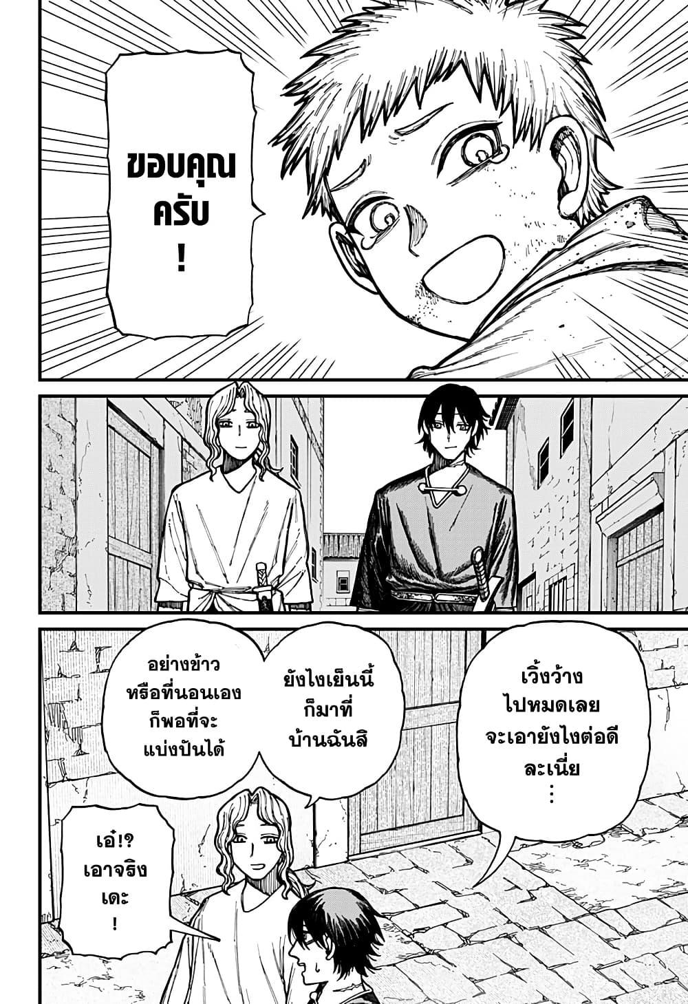 Manga-lc-com อ่านมังงะ อ่านการ์ตูน ออนไลน์ ฟรี Centuria ตอนที่ 1 2 3 4 5 6 7 8 9 10 11 12 13 14 ฟรี ไม่มีโฆษณา Manga-lc - อ่าน มังงะ อ่าน การ์ตูน ออนไลน์ อ่านมังงะ ฟรี