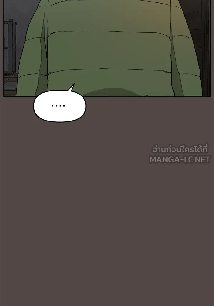 ห้องเรียนสาวแสบ ตอนที่ 83 รูปที่ 105