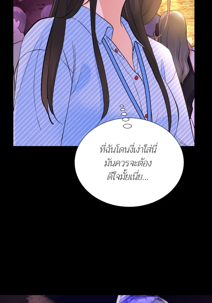 2nd Love หนุ่มเฮ้วสาวbrเปรี้ยวรักเดียวโด ตอนที่ 43 รูปที่ 44