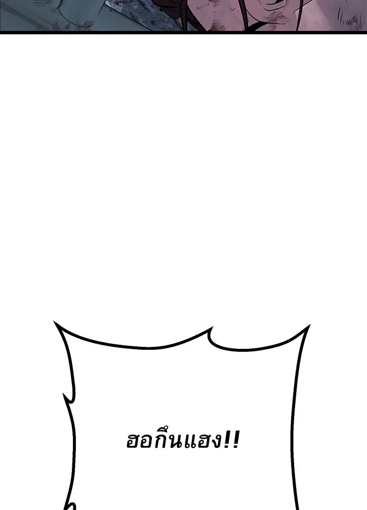 ราชาลานประลอง ตอนที่ 60 รูปที่ 182