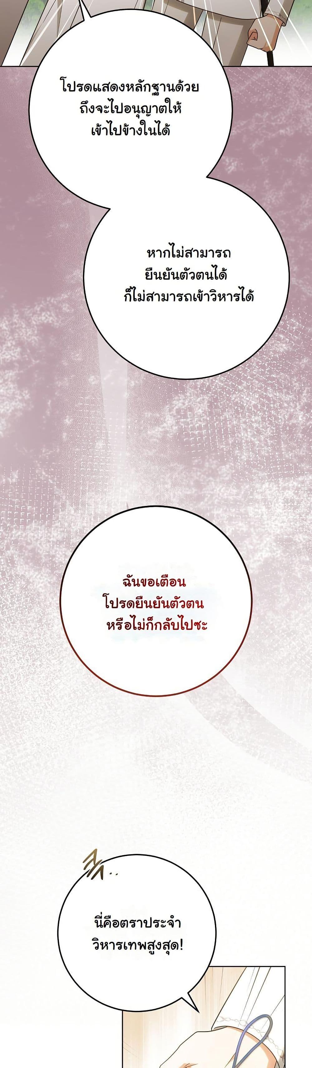 Manga-lc-com อ่านมังงะ อ่านการ์ตูน ออนไลน์ ฟรี I Will Buy Divine Power With Money! ตอนที่ 1 2 3 4 5 6 7 8 9 10 11 12 13 14 ฟรี ไม่มีโฆษณา Manga-lc - อ่าน มังงะ อ่าน การ์ตูน ออนไลน์ อ่านมังงะ ฟรี