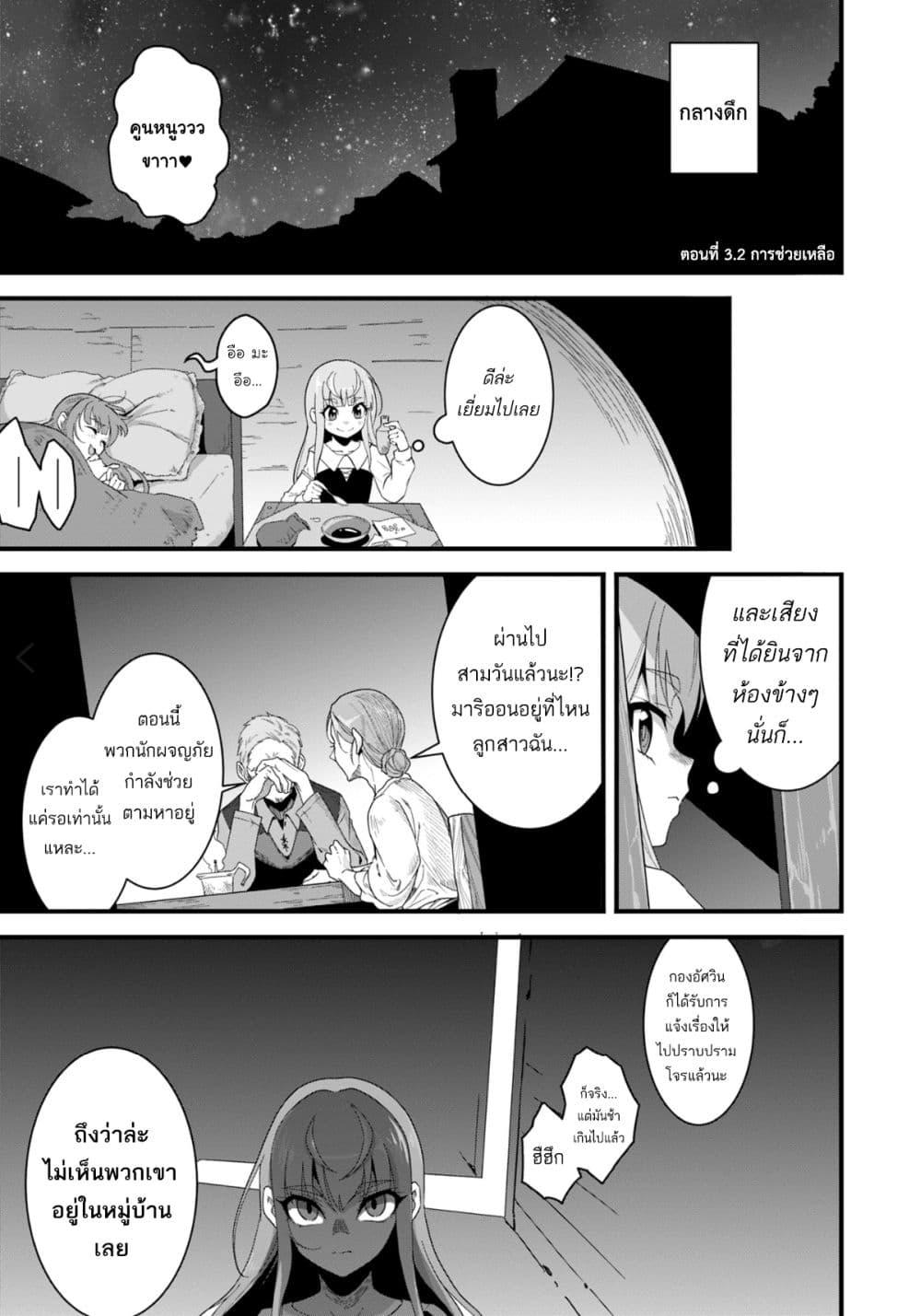 Manga-lc-com อ่านมังงะ อ่านการ์ตูน ออนไลน์ ฟรี Reijou Arisu no Eiyuutan ~ Kizoku no Shoujo ni Tensei shita Eiyuu wa Yagate Saikyou to Nari Hitobito wo Sukuu Tame Musou suru ~ ตอนที่ 1 2 3 4 5 6 7 8 9 10 11 12 13 14 ฟรี ไม่มีโฆษณา Manga-lc - อ่าน มังงะ อ่าน การ์ตูน ออนไลน์ อ่านมังงะ ฟรี