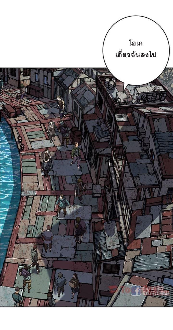 Manga-lc-com อ่านมังงะ อ่านการ์ตูน ออนไลน์ ฟรี Leviathan เลวีอาธาน อสูรกายใต้สมุทร ตอนที่ 1 2 3 4 5 6 7 8 9 10 11 12 13 14 ฟรี ไม่มีโฆษณา Manga-lc - อ่าน มังงะ อ่าน การ์ตูน ออนไลน์ อ่านมังงะ ฟรี