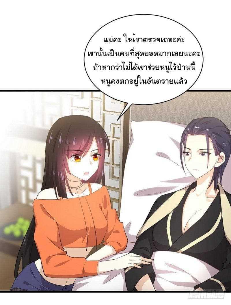 Manga-lc-com อ่านมังงะ อ่านการ์ตูน ออนไลน์ ฟรี Immortal Swordsman in the Reverse World ตอนที่ 1 2 3 4 5 6 7 8 9 10 11 12 13 14 ฟรี ไม่มีโฆษณา Manga-lc - อ่าน มังงะ อ่าน การ์ตูน ออนไลน์ อ่านมังงะ ฟรี