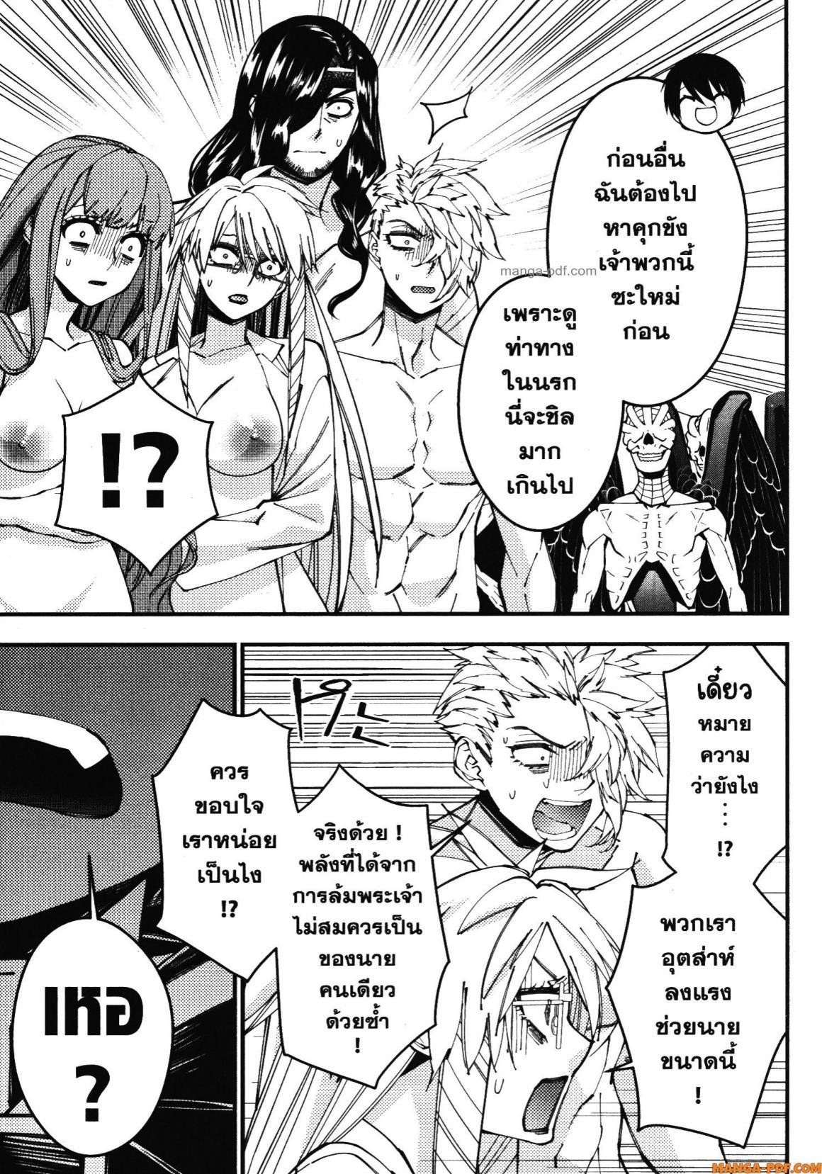 Manga-lc-com อ่านมังงะ อ่านการ์ตูน ออนไลน์ ฟรี Fukushuu o Koinegau Saikyou Yuusha wa, Yami no Chikara de Senmetsu Musou Suru ตอนที่ 1 2 3 4 5 6 7 8 9 10 11 12 13 14 ฟรี ไม่มีโฆษณา Manga-lc - อ่าน มังงะ อ่าน การ์ตูน ออนไลน์ อ่านมังงะ ฟรี