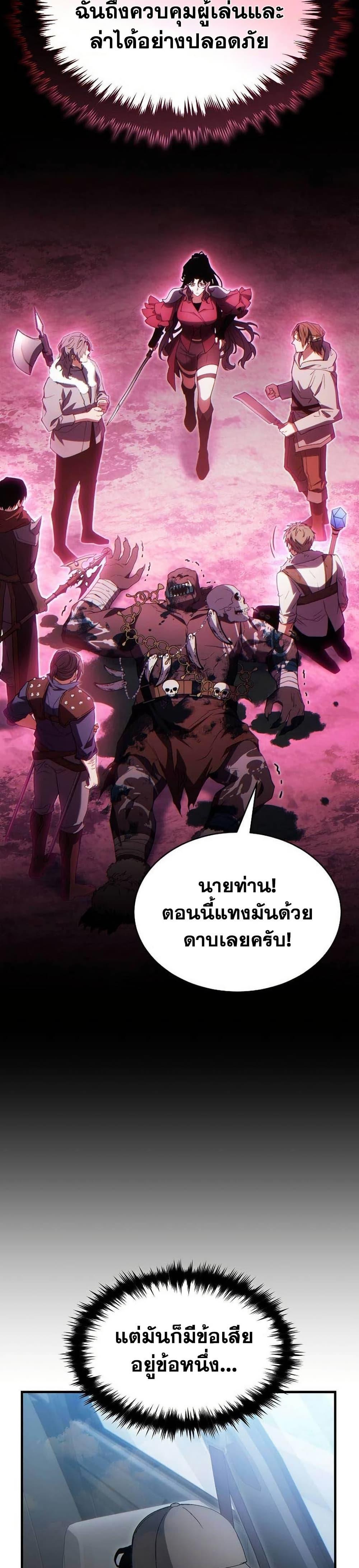 Manga-lc-com อ่านมังงะ อ่านการ์ตูน ออนไลน์ ฟรี The 100th Regression of the Max-Level Player ตอนที่ 1 2 3 4 5 6 7 8 9 10 11 12 13 14 ฟรี ไม่มีโฆษณา Manga-lc - อ่าน มังงะ อ่าน การ์ตูน ออนไลน์ อ่านมังงะ ฟรี