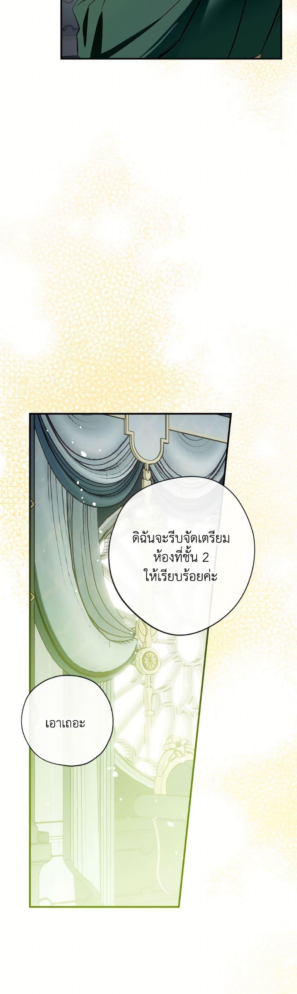 Manga-lc-com อ่านมังงะ อ่านการ์ตูน ออนไลน์ ฟรี Can We Become a Family ตอนที่ 1 2 3 4 5 6 7 8 9 10 11 12 13 14 ฟรี ไม่มีโฆษณา Manga-lc - อ่าน มังงะ อ่าน การ์ตูน ออนไลน์ อ่านมังงะ ฟรี
