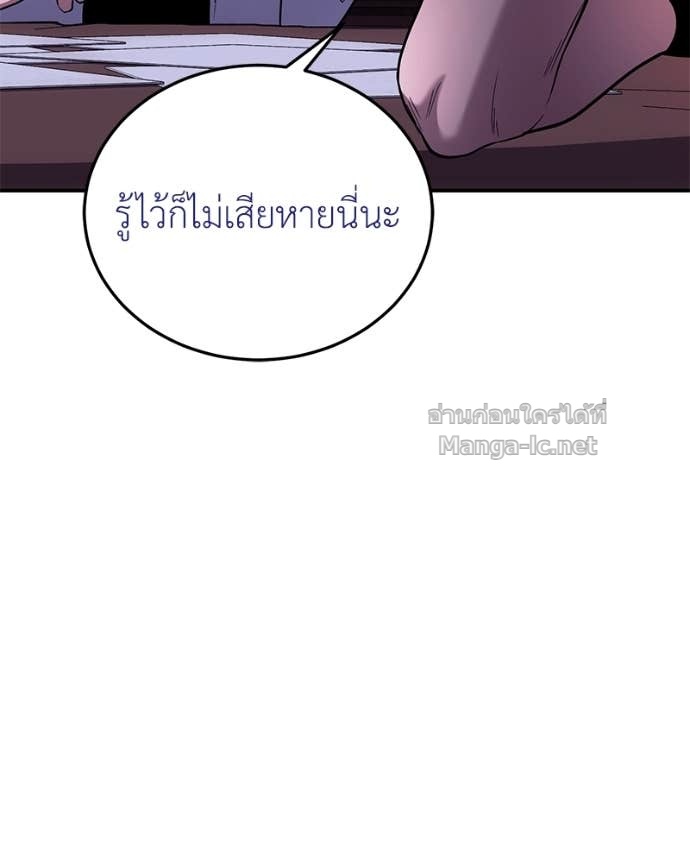 Doujin-Lc- อ่าน โดจิน มังฮวา เกาหลี ญี่ปุ่น จีน แปลไทย ฮีลเลอร์กำมะลอ ตอนที่ 1 2 3 4 5 6 7 8 9 10 11 12 13 14 ฟรี ไม่มีโฆษณา อ่าน โดจิน Manhwa เกาหลี ญี่ปุ่น จีน เรามีครบ คัดมาให้เน้นๆ โดจิน 18+ รับประกันความฟินโดย Doujin Lc