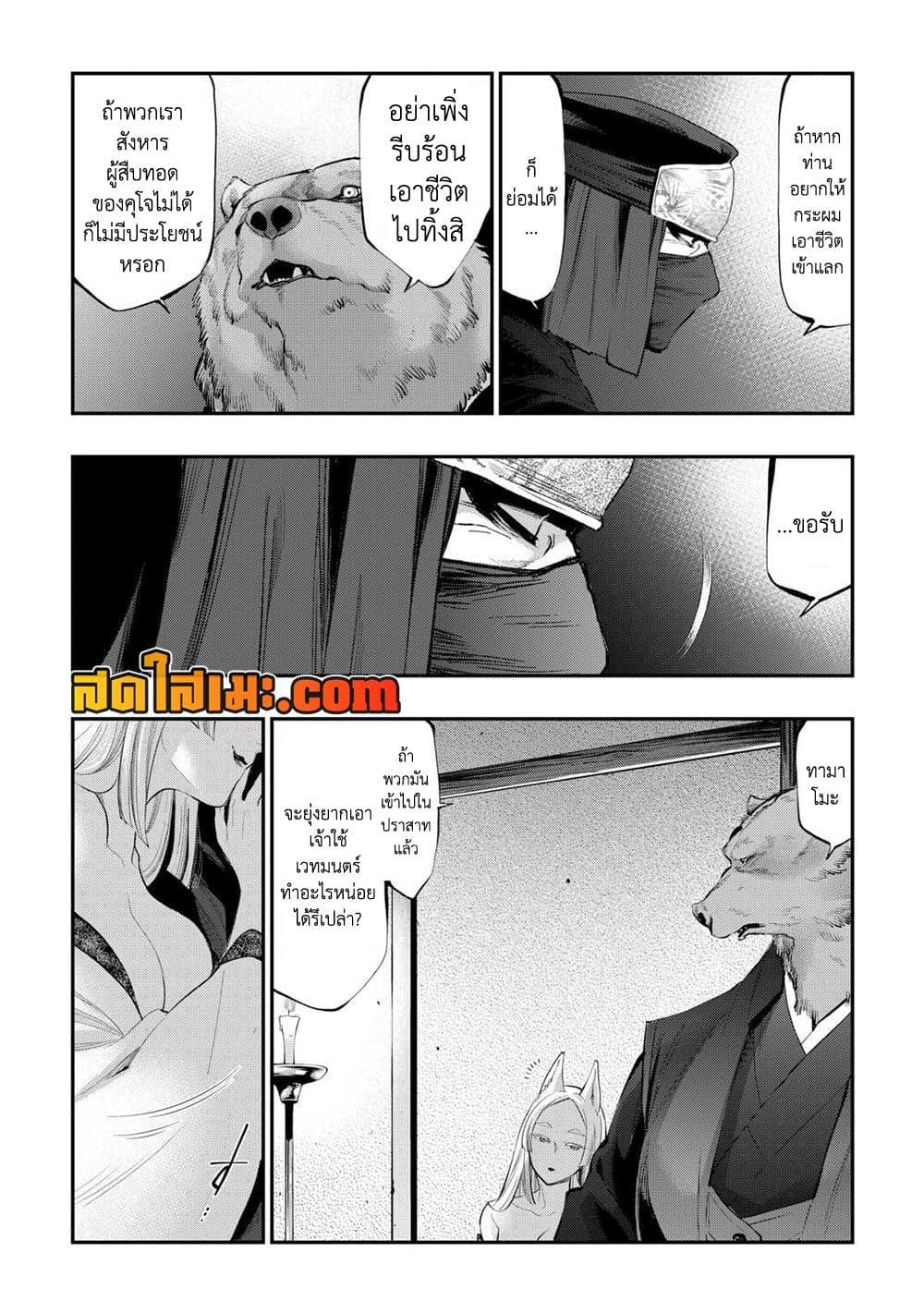 Manga-lc-com อ่านมังงะ อ่านการ์ตูน ออนไลน์ ฟรี The New Gate ตอนที่ 1 2 3 4 5 6 7 8 9 10 11 12 13 14 ฟรี ไม่มีโฆษณา Manga-lc - อ่าน มังงะ อ่าน การ์ตูน ออนไลน์ อ่านมังงะ ฟรี