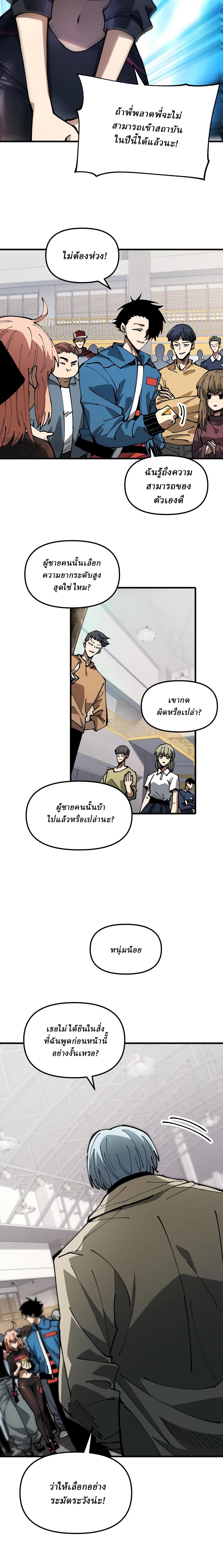 Manga-lc-com อ่านมังงะ อ่านการ์ตูน ออนไลน์ ฟรี Global Beast Tamer I Can See the Path of Evolution ตอนที่ 1 2 3 4 5 6 7 8 9 10 11 12 13 14 ฟรี ไม่มีโฆษณา Manga-lc - อ่าน มังงะ อ่าน การ์ตูน ออนไลน์ อ่านมังงะ ฟรี